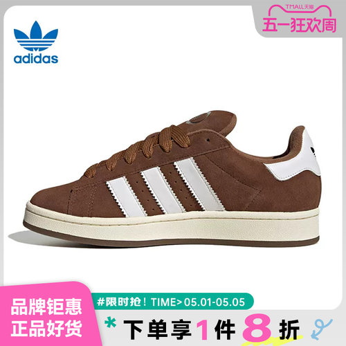 adidas阿迪达斯三叶草男女鞋CAMPUS 00s运动鞋休闲鞋GY6433