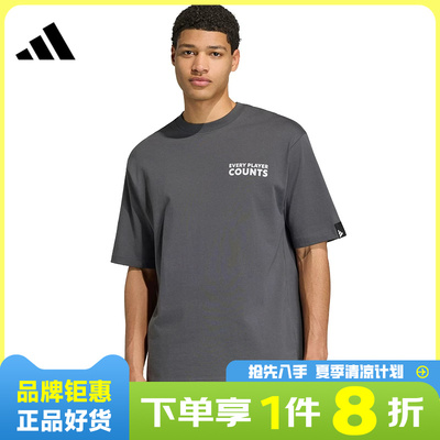 adidas阿迪达斯男子运动休闲短袖T恤KB4890