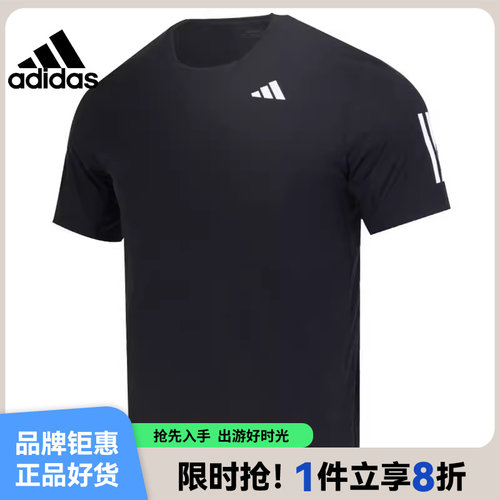 adidas阿迪达斯夏季男子运动