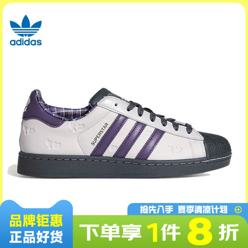 adidas阿迪达斯三叶草男女鞋SUPERSTAR II运动鞋休闲鞋KH8023