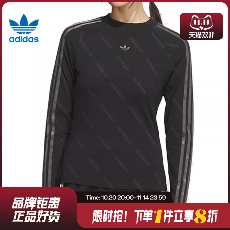 adidas阿迪达斯三叶草女子运动休闲长袖T恤KS6109