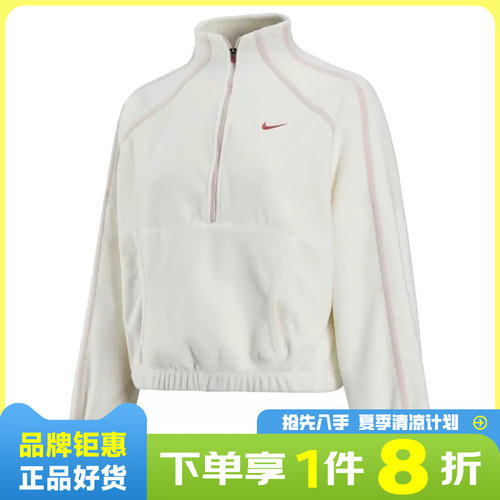 nike耐克女子运动休闲卫衣套头衫IQ3836-133