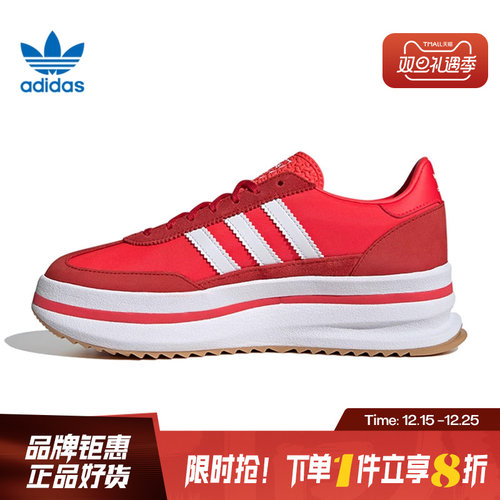 adidas阿迪达斯三叶草女鞋SL 72 STACK运动鞋休闲鞋JR0915