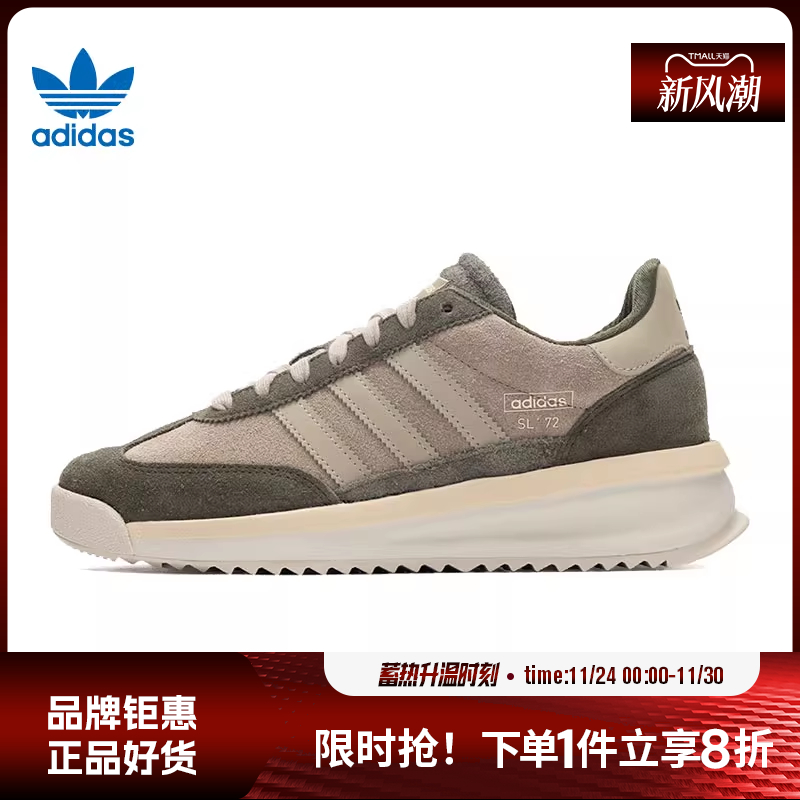 adidas阿迪达斯三叶草男女鞋S