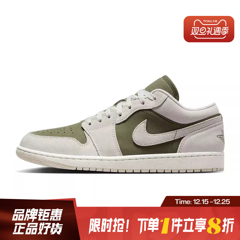 nike耐克男鞋AIR JORDAN 1运动鞋篮球鞋HV4089-201