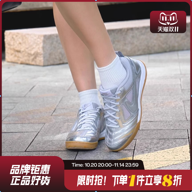 nike耐克大童鞋GATO LV8运动鞋休闲鞋II7084-001