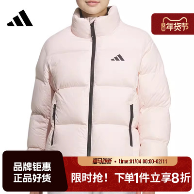 adidas阿迪达斯女子运动休闲羽绒服外套KQ5507
