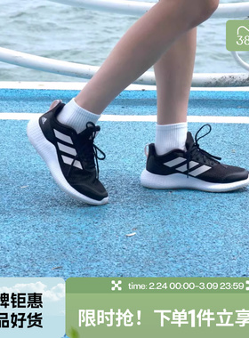 adidas 阿迪达斯女鞋edge gameday运动鞋跑步鞋IF0584