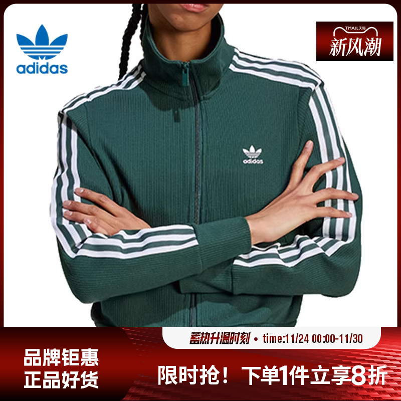 adidas阿迪达斯三叶草女子运动