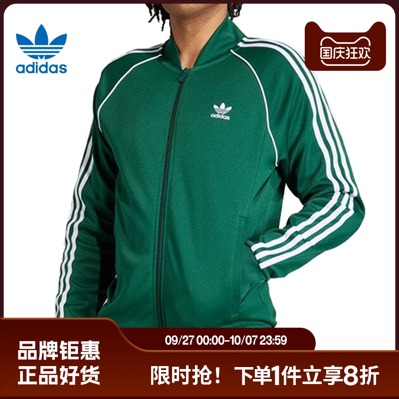 adidas阿迪达斯三叶草春季男子