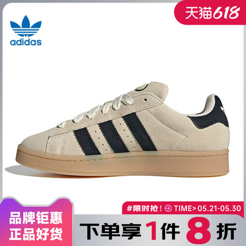 adidas阿迪达斯三叶草男女鞋CAMPUS 00s运动鞋休闲鞋JQ8356