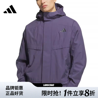 adidas阿迪达斯男子运动休闲夹克外套KB7626