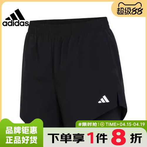 adidas阿迪达斯夏季女子运动