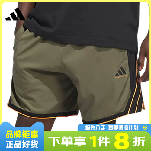 adidas阿迪达斯男子运动休闲短裤裤子KD6400