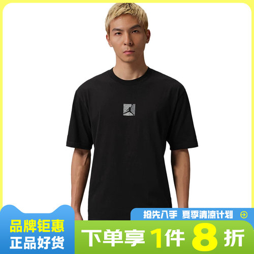 nike耐克男子JORDAN运动休闲短袖T恤IF3065-010