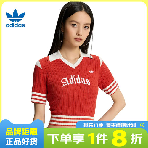 adidas阿迪达斯三叶草女子运动休闲短袖T恤KT3048