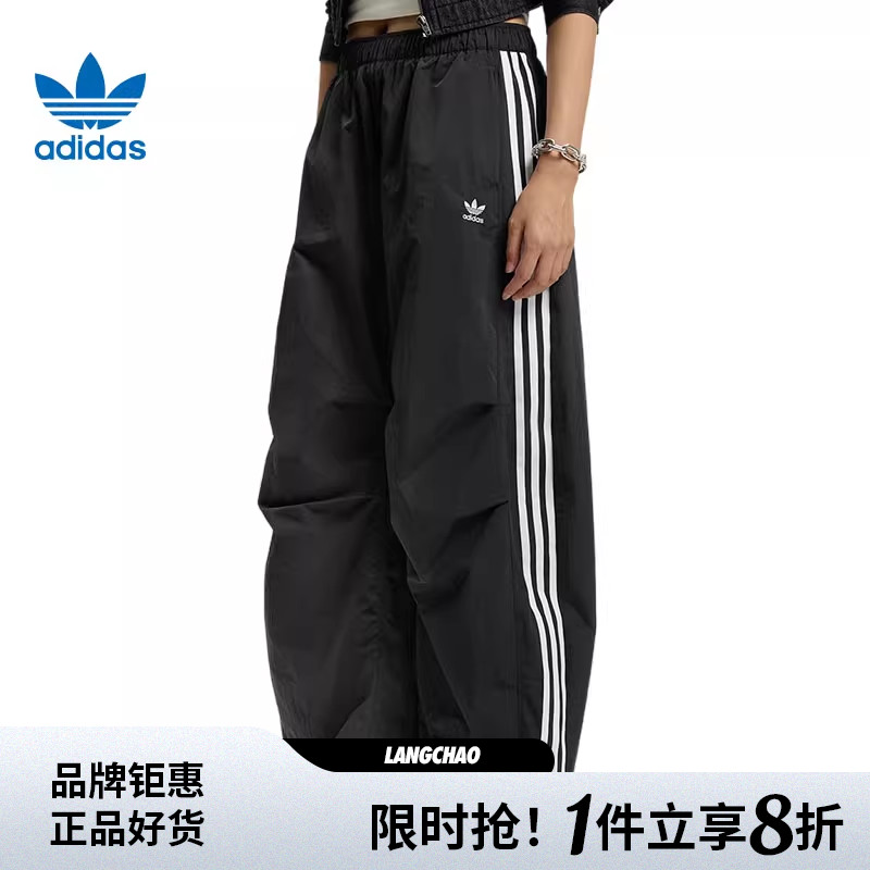 adidas阿迪达斯三叶草女子运动休闲长裤裤子KS3324