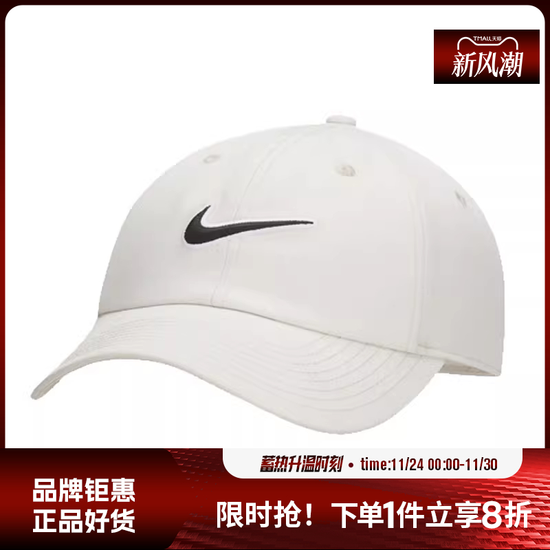 nike耐克冬季男女运动休闲鸭舌