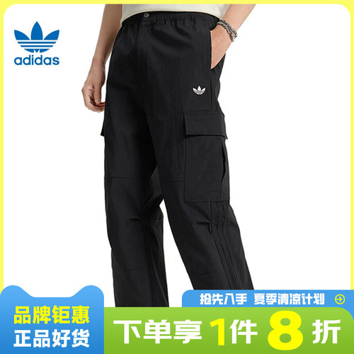 adidas阿迪达斯三叶草男子运动休闲长裤裤子LE7350