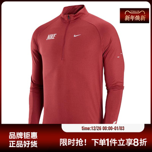 nike耐克男子运动休闲卫衣套头衫 613 IQ3818