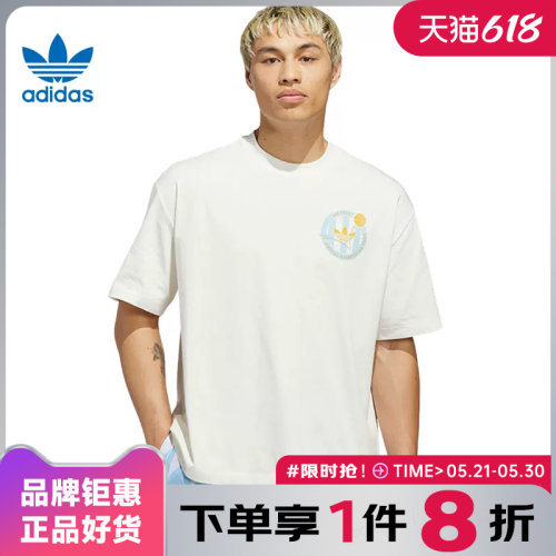 adidas阿迪达斯三叶草男子运动休闲短袖T恤KD3613