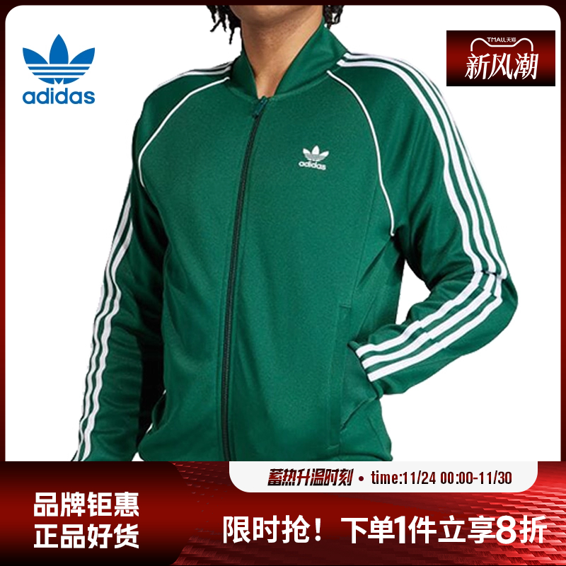adidas阿迪达斯三叶草春季男子