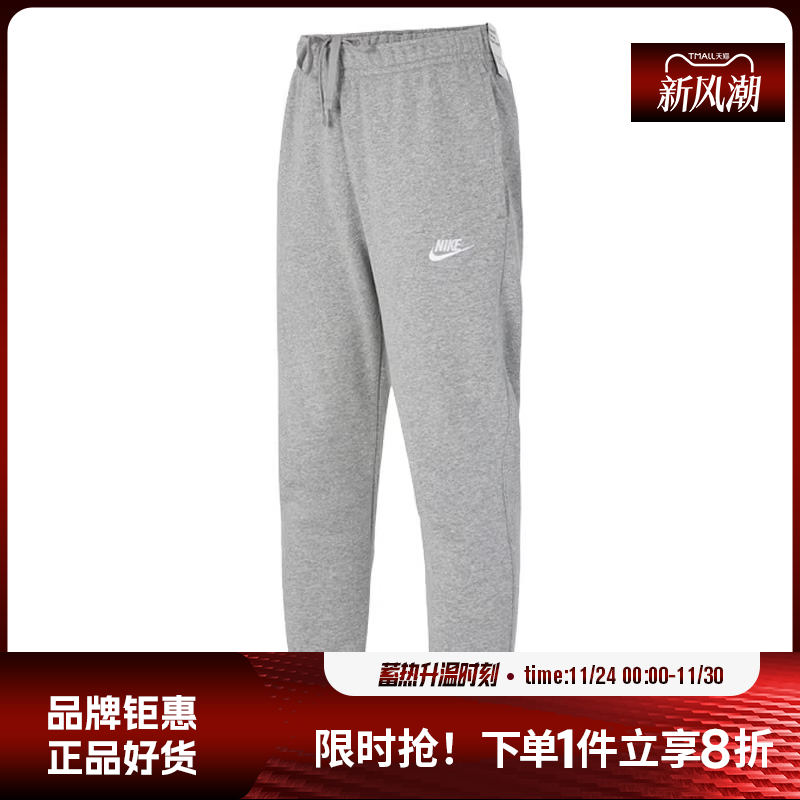 nike耐克冬季男子运动休闲长裤裤