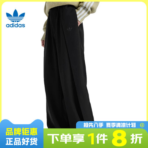 adidas阿迪达斯三叶草男子运动休闲长裤裤子KS5342