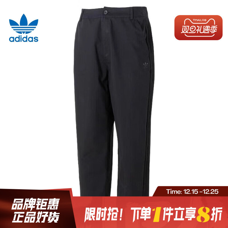 adidas阿迪达斯三叶草夏季男子