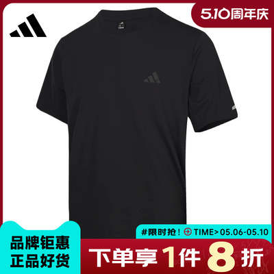 adidas阿迪达斯男子运动休闲短袖T恤KX2742