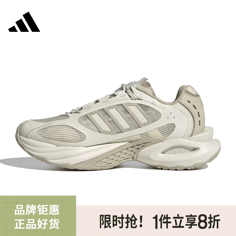 adidas阿迪达斯男女鞋CLIMACOOL VENTO 4.0清风系列运动鞋JS3657