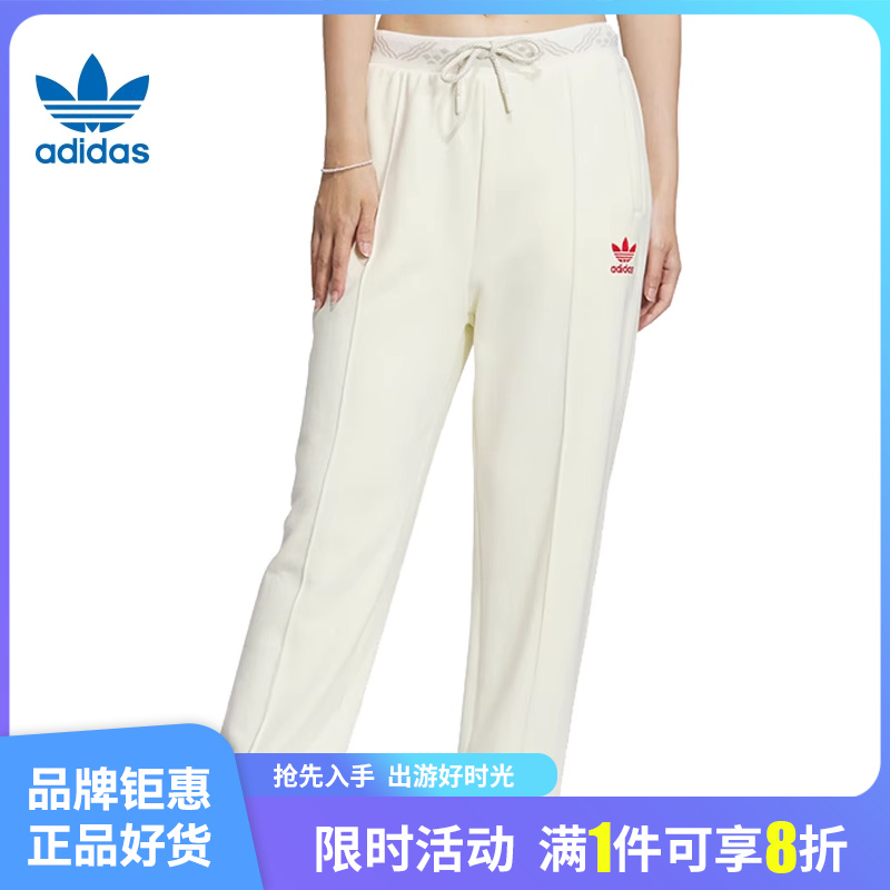 adidas阿迪达斯三叶草春季女子