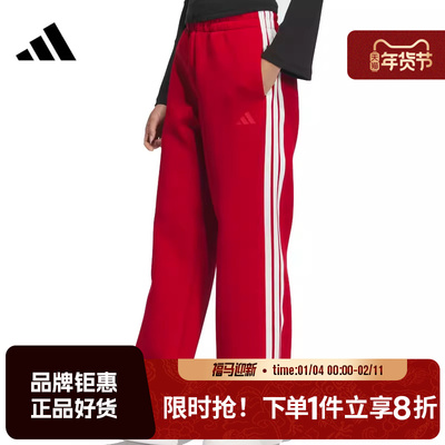 adidas阿迪达斯女子运动休闲长裤裤子JZ1643