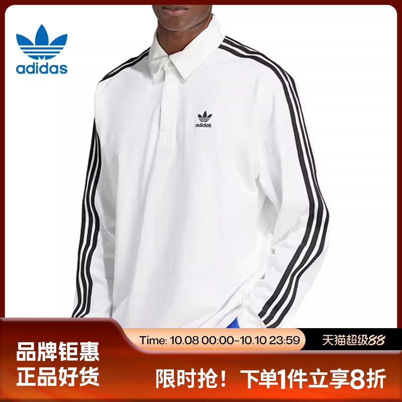 adidas阿迪达斯三叶草男子运动休闲长袖T恤IZ2459
