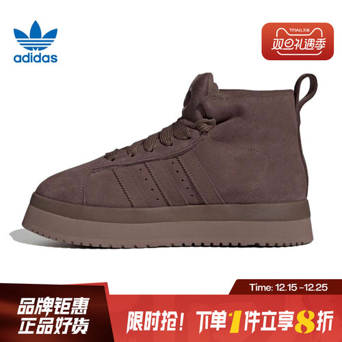 adidas阿迪达斯三叶草女鞋CAMPUS 00s运动鞋休闲鞋JR3736