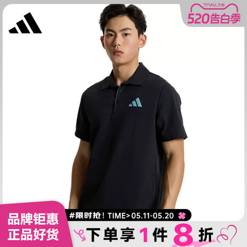 adidas阿迪达斯男子运动休闲短袖T恤KD4297