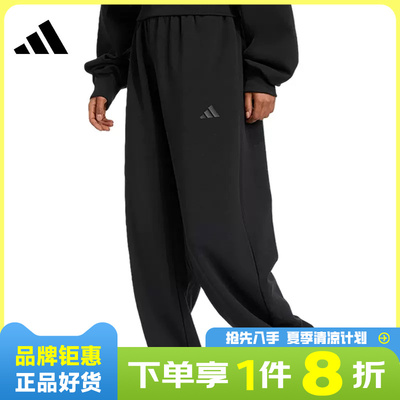 adidas阿迪达斯女子运动休闲长裤裤子JM1652