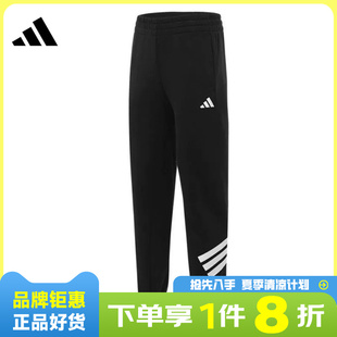adidas阿迪达斯女子运动休闲长裤裤子JC5454