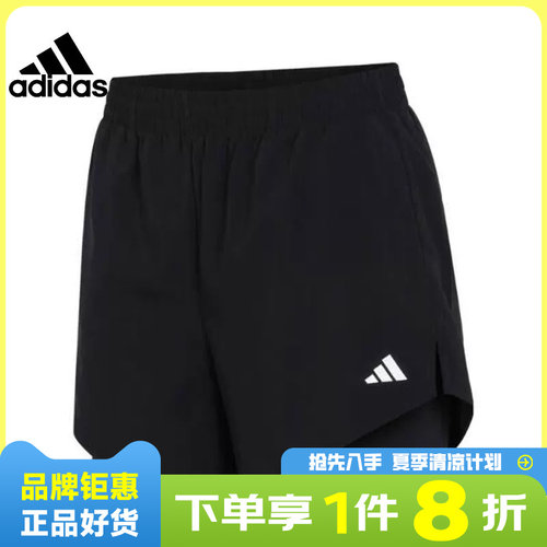 adidas阿迪达斯夏季女子运动短裤