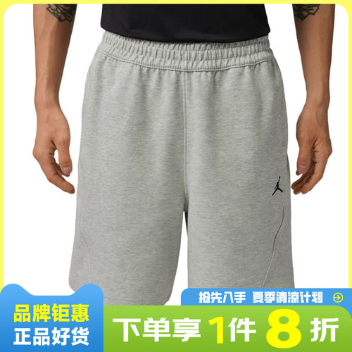 nike耐克男子JORDAN运动休闲短裤裤子IQ3801-050