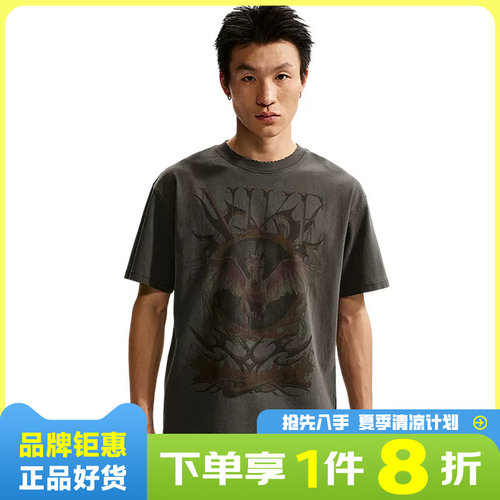 nike耐克男子运动休闲短袖T恤II0678-010