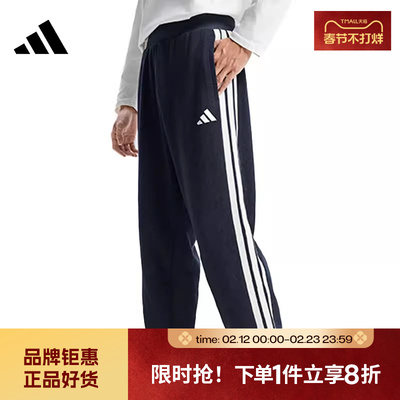 adidas阿迪达斯男子运动休闲长裤裤子KR2523