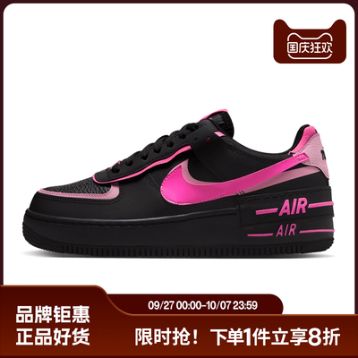 nike耐克女鞋AF1 SHADOW运动鞋休闲鞋CI0919-006
