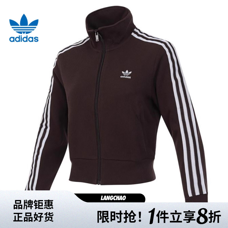 adidas阿迪达斯三叶草女子运动休闲夹克外套IN6061
