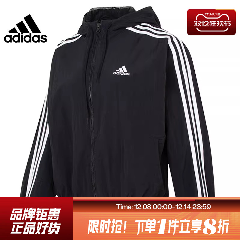 adidas 阿迪达斯女子运动休闲夹克外套HT3399