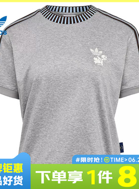 adidas阿迪达斯三叶草女子运动休闲短袖T恤KY8316
