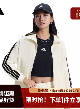 adidas阿迪达斯女子运动休闲夹克外套KS2817