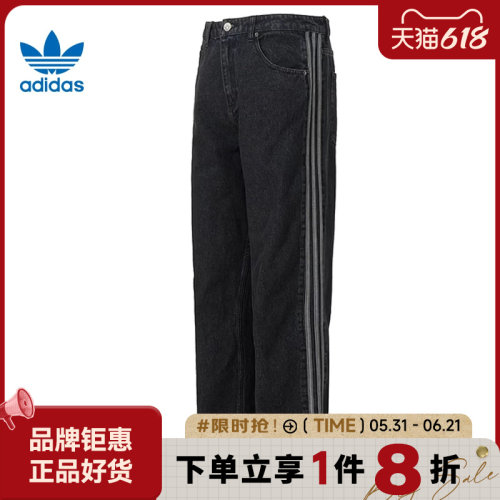 adidas阿迪达斯三叶草男子运动休闲长裤裤子KD1497