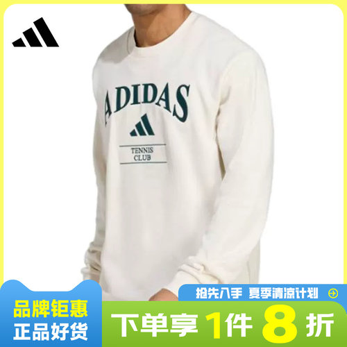 adidas阿迪达斯男子运动休闲长袖T恤KA0994