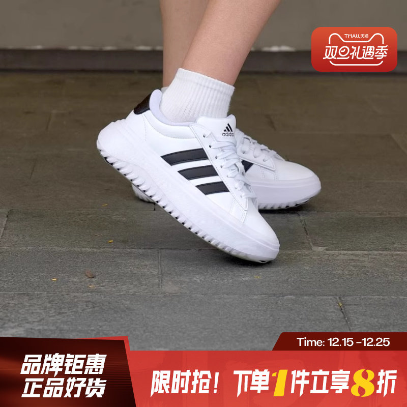 adidas阿迪达斯春季女鞋GRA